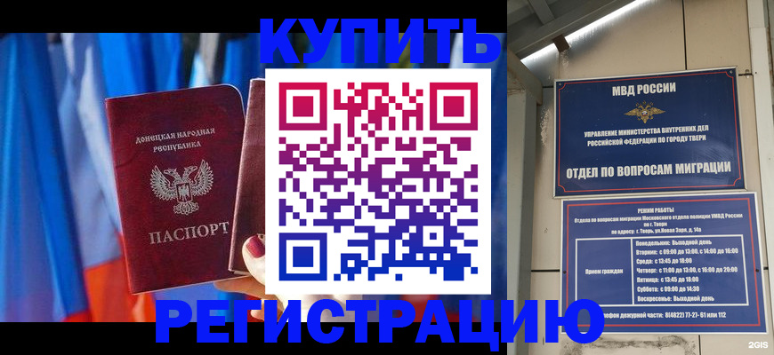 регистрация для дет. сада в Порхове